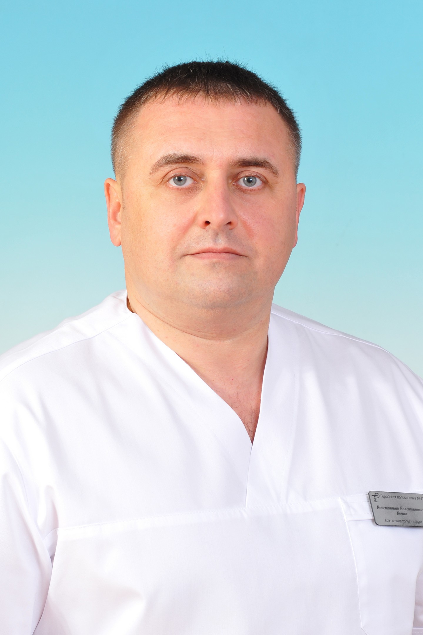 КОТОВ КОСТЯНТИН ВАЛЕНТИНОВИЧлікар-стоматолог-хірург(надає ургентну допомогу та платні стоматпослуги)